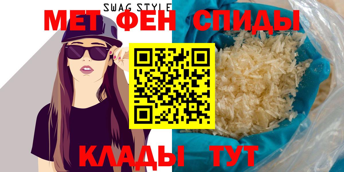 Амфетамин VHQ Коркино