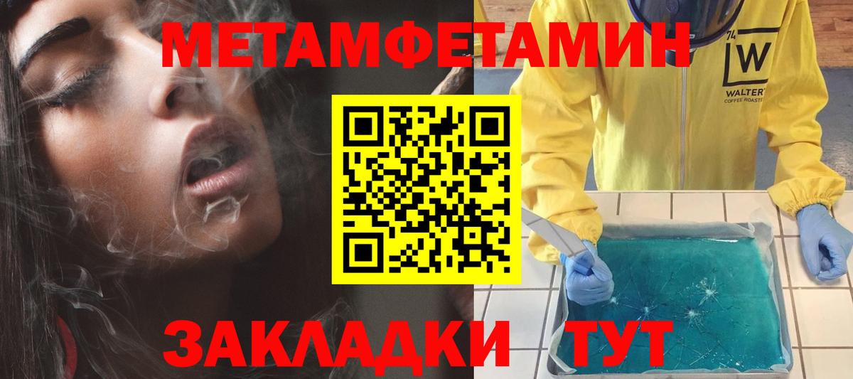 АМФЕТАМИН Premium  АМФЕТАМИН  Амфетамин  Коркино  Вход с VPN 
