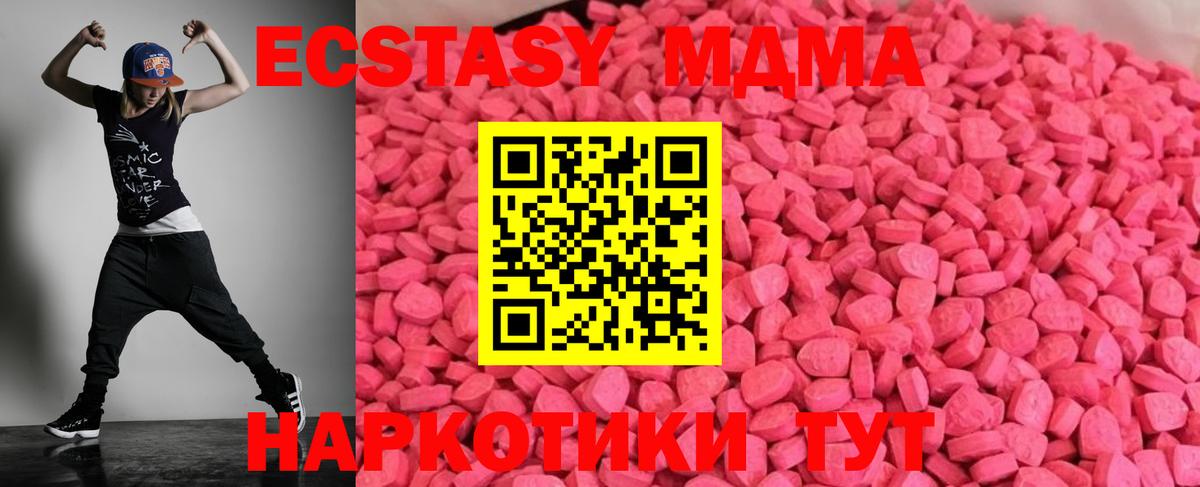 цена   ЭКСТАЗИ бентли  Вход с VPN  Коркино 