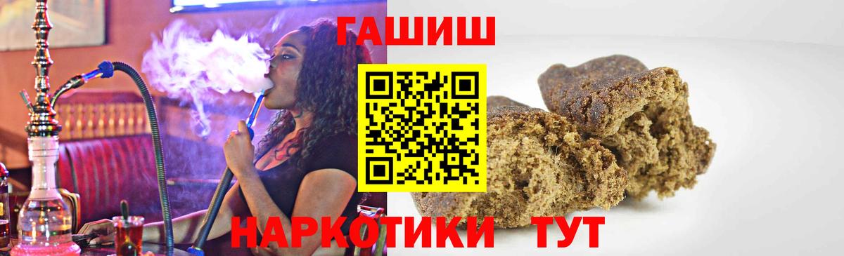 Гашиш убойный Коркино