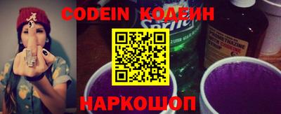 бутират Коммунар