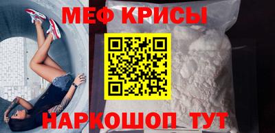 стафф Краснознаменск