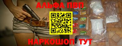 трава Конаково