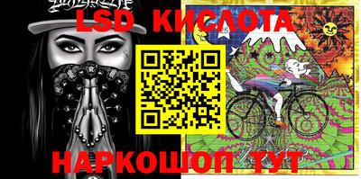 бутират Коммунар