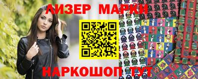 стафф Краснознаменск