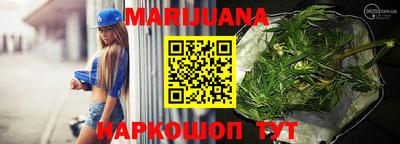 стафф Краснознаменск
