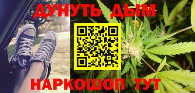 дистиллят марихуана Комсомольск-на-Амуре