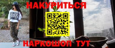альфа пвп Краснодар