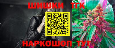 соль курить ск Краснокаменск