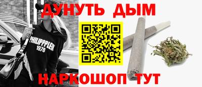 стафф Краснознаменск