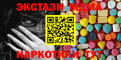 стафф Краснознаменск