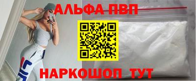 дистиллят марихуана Комсомольск-на-Амуре