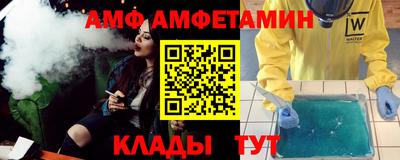 альфа пвп Краснодар