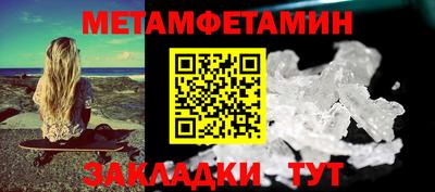 соль курить ск Краснокаменск