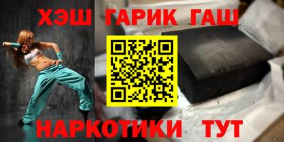 бутират Коммунар