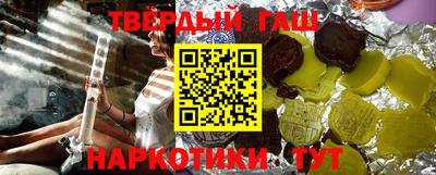 бутират Коммунар
