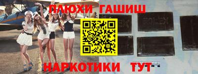трава Конаково