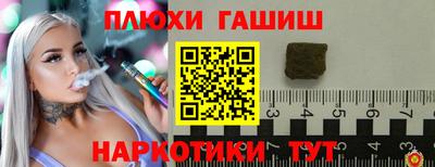 стафф Краснознаменск