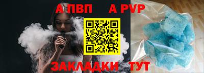 стафф Краснознаменск