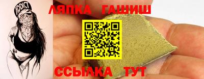 бутират Коммунар