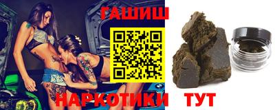 соль курить ск Краснокаменск