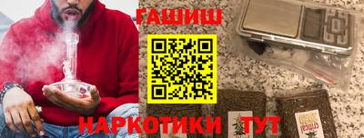 альфа пвп Краснодар