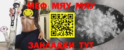 бутират Коммунар