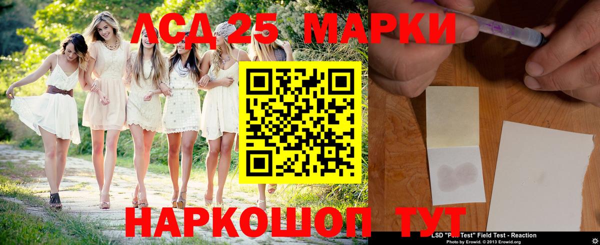 Коркино  LSD-25 экстази ecstasy  Лсд 25 экстази ecstasy  ЛСД экстази  Вход с VPN 