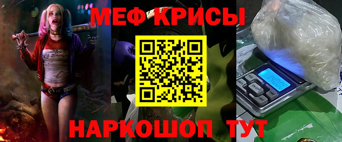 Коркино  МЕФ 4 MMC  МЕФ мяу мяу  Вход с VPN 