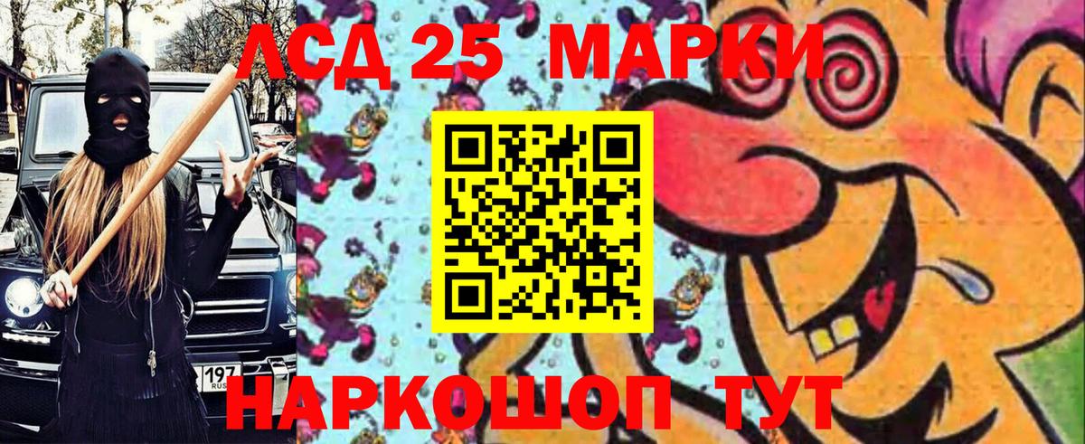 Марки N-bome 1,5мг  Вход с VPN  Коркино 