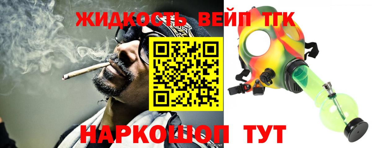 Коркино  ТГК Wax  Вход с VPN 