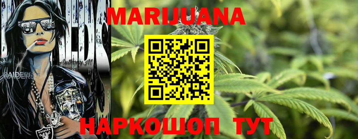 Шишки марихуана LSD WEED  Шишки марихуана Ganja  Вход с VPN  Коркино  Шишки марихуана Amnesia 